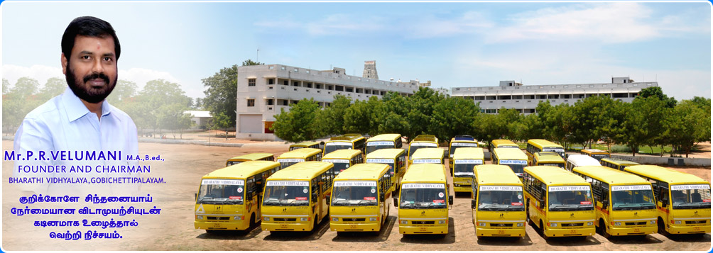 Bharathi Vidyalaya Samacheer,CBSE Gobichettipalayam